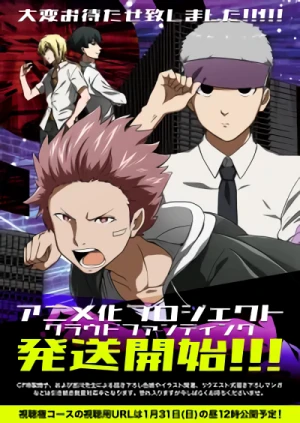 Anime: Tasuu Ketsu: Judgement Assizes