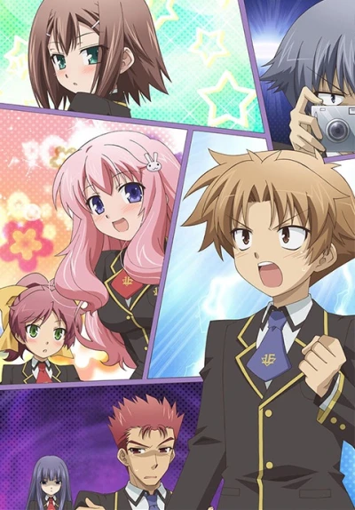 Anime: Baka to Test to Shoukanjuu Mini Anime