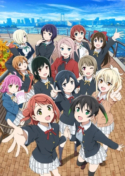 Anime: Love Live! Nijigasaki High School Idol Club (2nd Season)