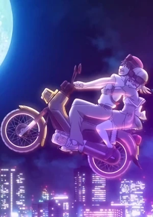 Anime: Kimi no Suki ni Deaou