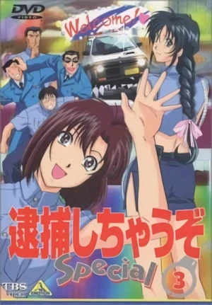 Anime: You’re under Arrest! Mini Specials File 3.4