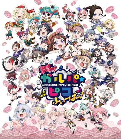 Anime: BanG Dream! Girls Band Party! Pico Fever!