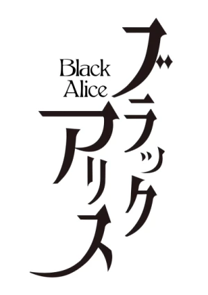 Anime: Black Alice