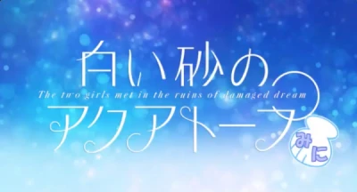 Anime: Shiroi Suna no Aquatope Mini