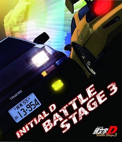 Anime: Initial D Battle Stage 3