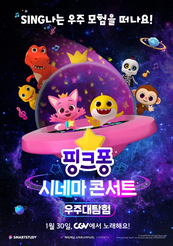 Anime: Pinkfong & Baby Shark’s Space Adventure