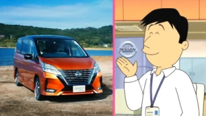 Anime: Sazae-san Nissan Serena CM Housou 50 Shuunen Kinen Special