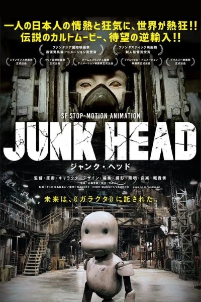 Anime: Junk Head (2021)