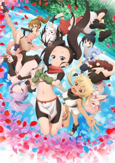 Anime: In the Heart of Kunoichi Tsubaki