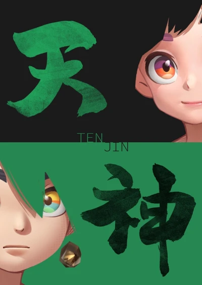 Anime: Tenjin
