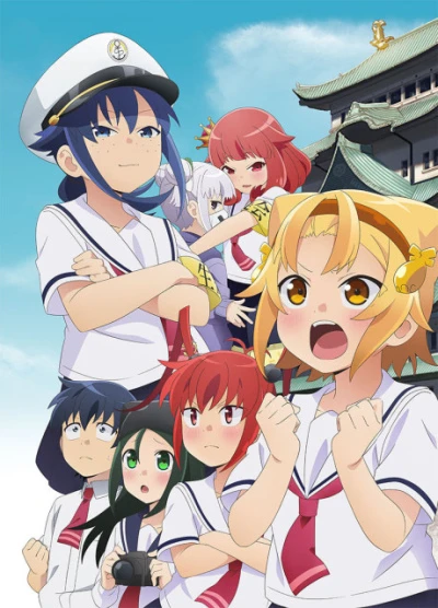 Anime: Yatogame-chan Kansatsu Nikki 4