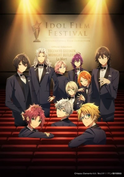 Anime: Ensemble Stars!! Road to Show!!