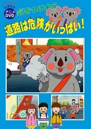 Anime: Douro wa Kiken no ga Ippai!