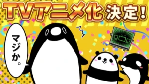 Anime: Teikou Penguin