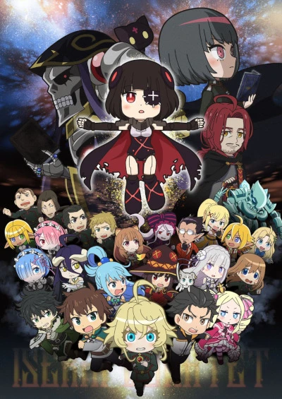 Anime: Isekai Quartet the Movie: Another World