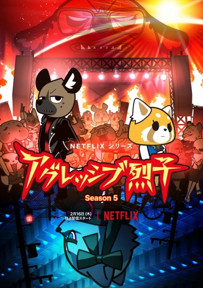 Anime: Aggretsuko: Season 5