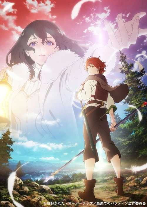 Anime: The Faraway Paladin: The Path Taken