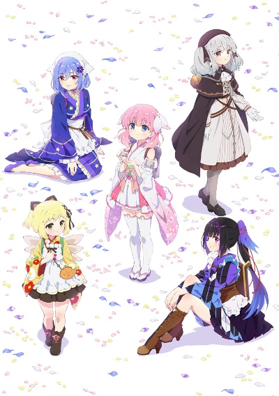 Anime: Prima Doll