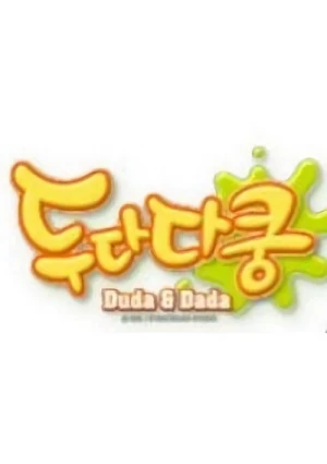 Anime: Du Da Da Kung Season 2