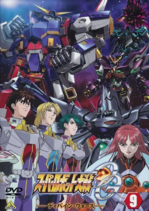 Anime: Super Robot Wars OG: Divine Wars - Respective Paths