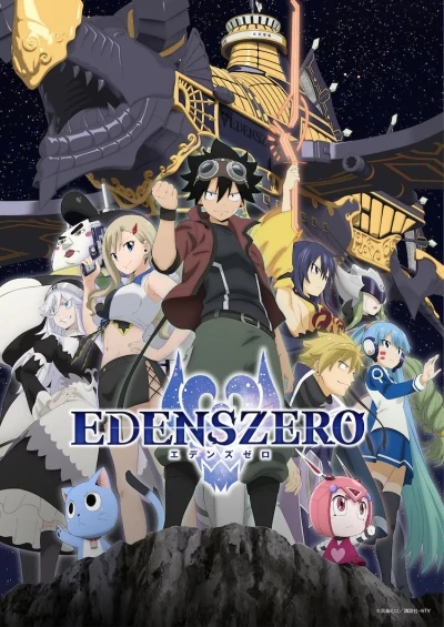 Anime: Edens Zero: Season 2