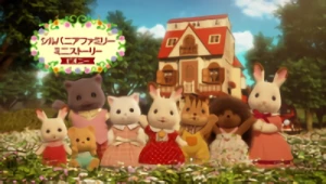 Anime: Sylvanian Families: Mini Episodes - Peony