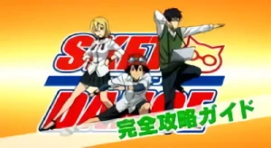 Anime: Sket Dance: Tettei Bunseki Special