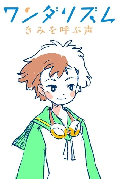 Wonderism: Kimi o Yobu Koe