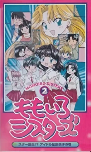 Anime: Momoiro Sisters: Idol Densetsu Momoko!?