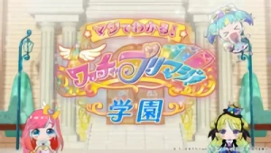 Anime: Maji de Wakaru! Waccha PriMagi Gakuen