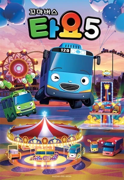 Anime: Tayo the Little Bus 5