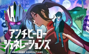 Anime: Anti-Hero Generations