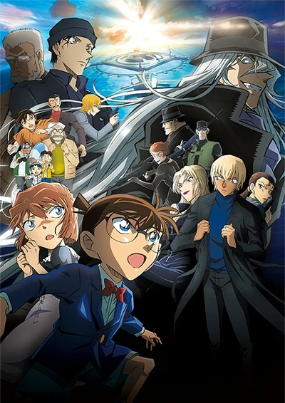 Anime: Meitantei Conan: Kurogane no Submarine