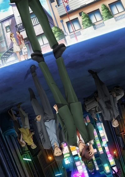 Anime: My Home Hero