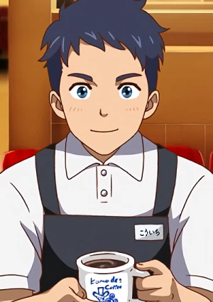 Itsumo no Komeda de,