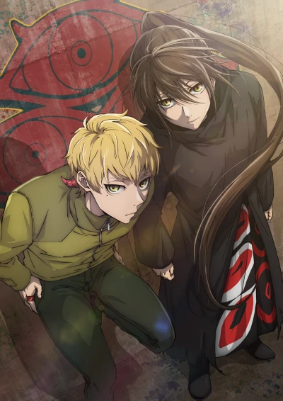 Anime: Tower of God: Season 2