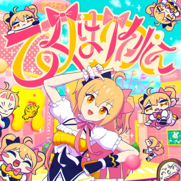 Otome wa Psychopath