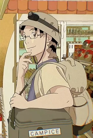 Be Hopeful!