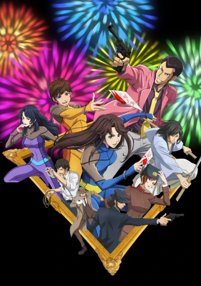 Anime: Lupin the 3rd vs. Cat’s Eye