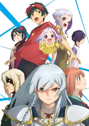 The Devil is a Part-Timer! Season 2 Blu-ray Release Date & Special Features
