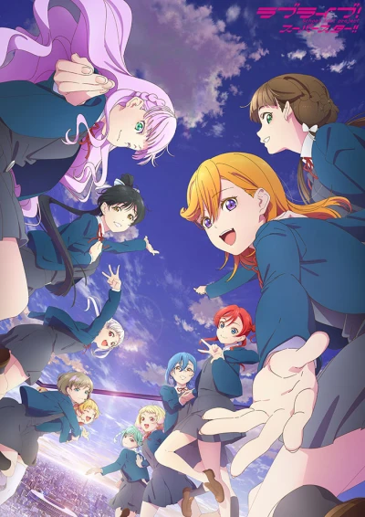 Anime: Love Live! Superstar!! Season 3