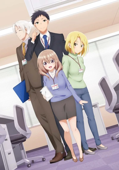 Anime: My Tiny Senpai