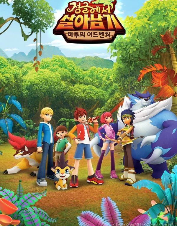 Jungleeseo Saranamgi: Maruui Adventure