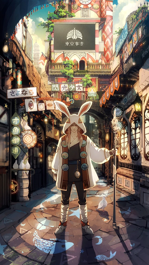 Noudou Teki San Funkan