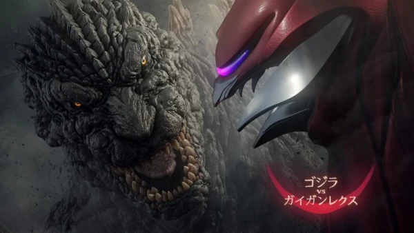 Gojira vs Gigan Rex