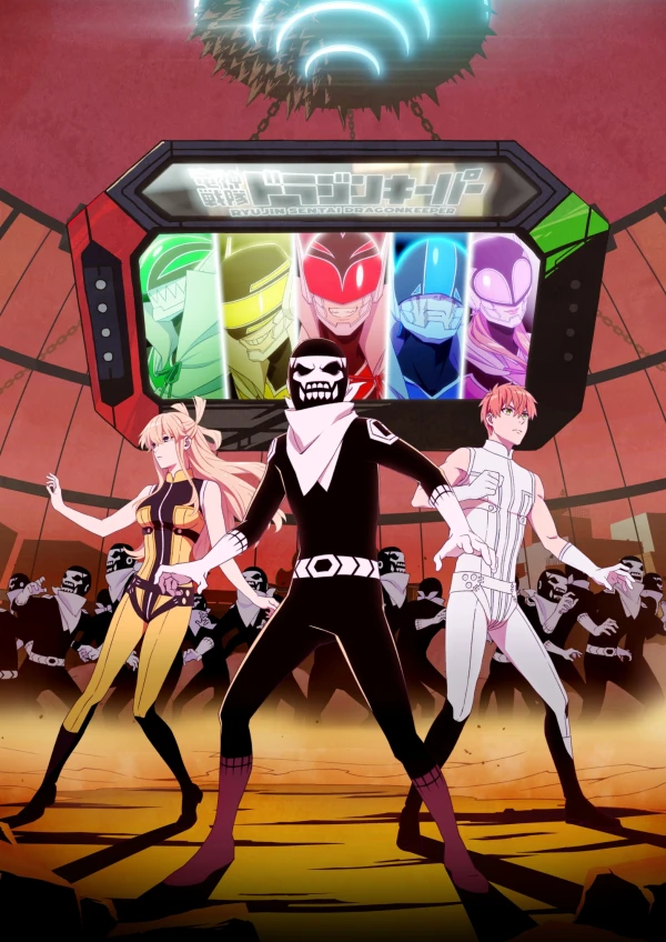 Anime: Go, Go, Loser Ranger!