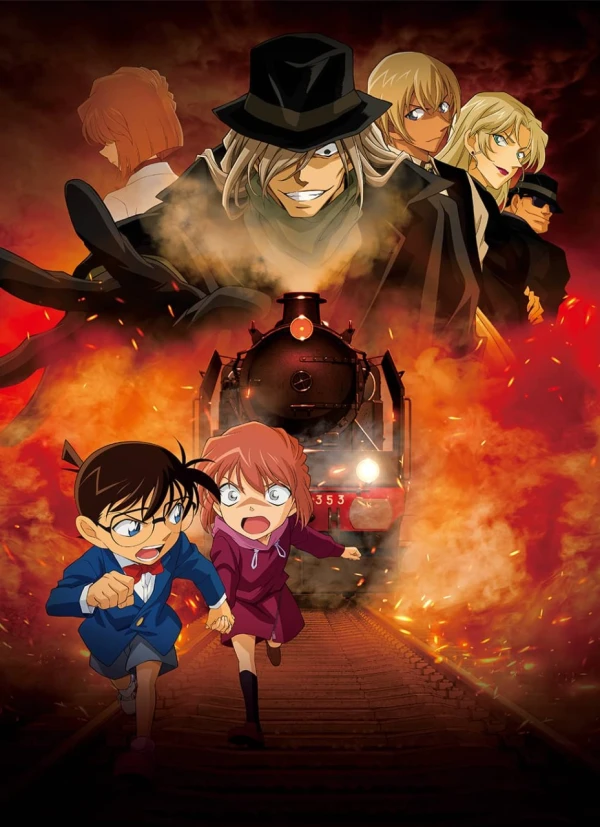 Anime: Meitantei Conan: Haibara Ai Monogatari - Kurogane no Mystery Train