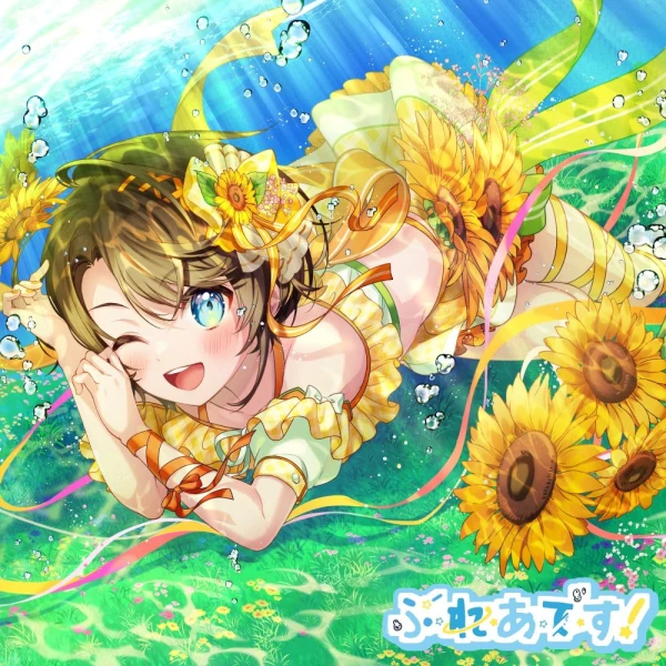 Pleiades!