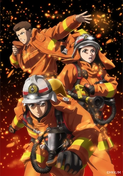 Anime: Firefighter Daigo: Rescuer in Orange