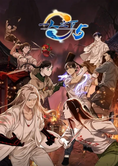 Anime: The Outcast: Season 5